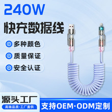 �ĺ�һ���ɿ�侀�m���O���A��240W܇�d����s�����OӋ�֙C��늾�