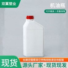 900ml�C��ƿ�Ӻ��ܷ❙����ƿpe�C�͹ޏS�����lͨ�����Ϸ���Һƿ