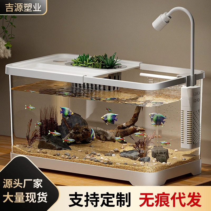 Домашний аквариум, гостиная, экологический ландшафтный дизайн, фильтр для аквариума бетта, генератор кислорода, высокая прозрачность, небольшой настольный аквариум для золотых рыбок