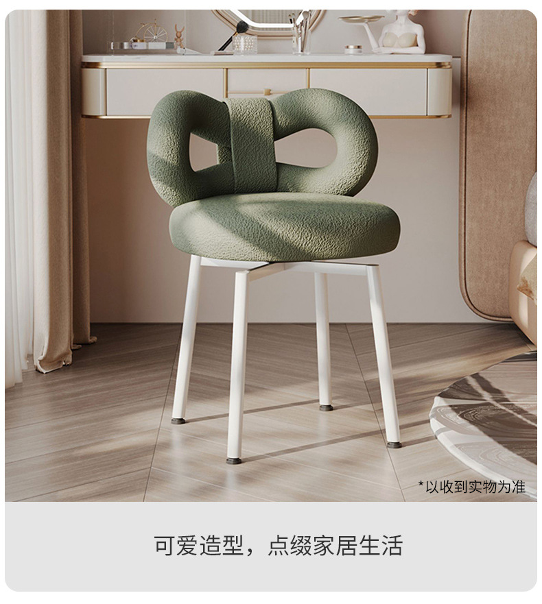复制_梳妆台椅子网红蝴蝶椅凳子女生卧室奶油风高.jpg