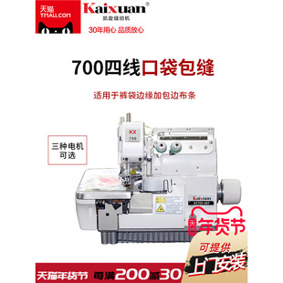 �P��700�ľ������C��ѝ�ڴ����I���p�Cѝ���C��Ͳ���l�i߅�C