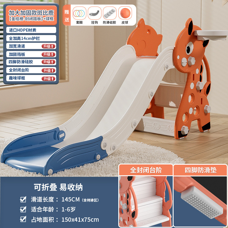 Toboganes para niños interior para el hogar pequeño tobogán para bebés plegable multifuncional juguete para niños fábrica de juegos para el hogar