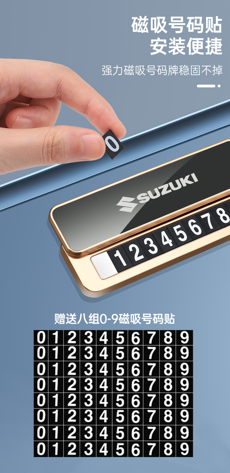 New Metal Car Temporary Parking Number Plate, Mobile Phone Number Plate, Classy Creative Car Moving Card