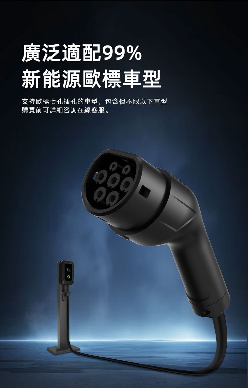 Type2 European standard charging station for home use, 7KW intelligent commercial cross-border wall-mounted charging station for new energy vehicles