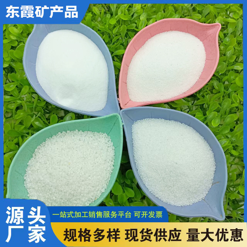 白沙石英砂白色酒店垃圾桶烟灰缸灭烟沙会展造景沙环保沙