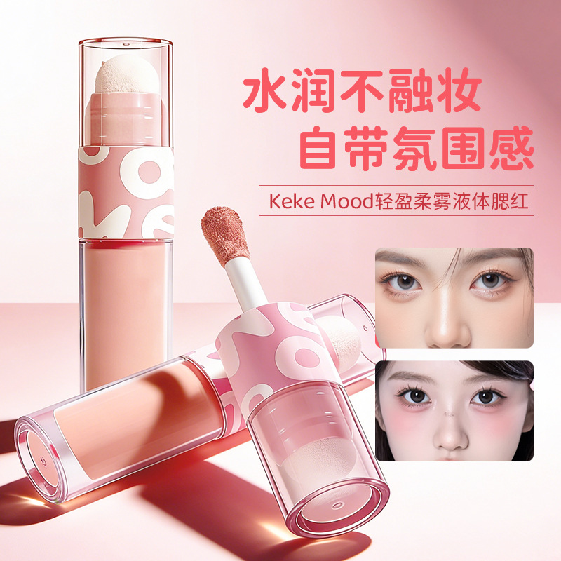 Kekemood Lightweight Soft Mist Liquid Blush with Natural Color, Long-Lasting and Brightening Effect, Affordable Makeup for Beginners