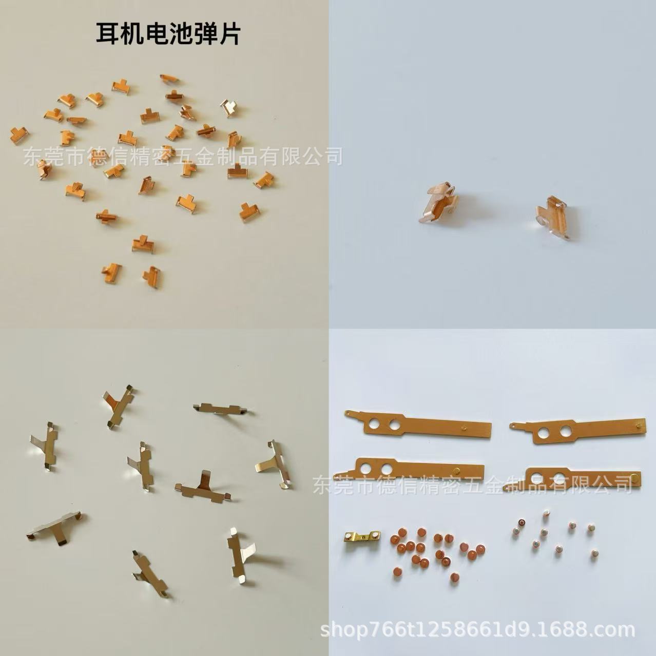 耳机电池弹片磷铜耐磨导电小五金精密冲压件导电接触铜片