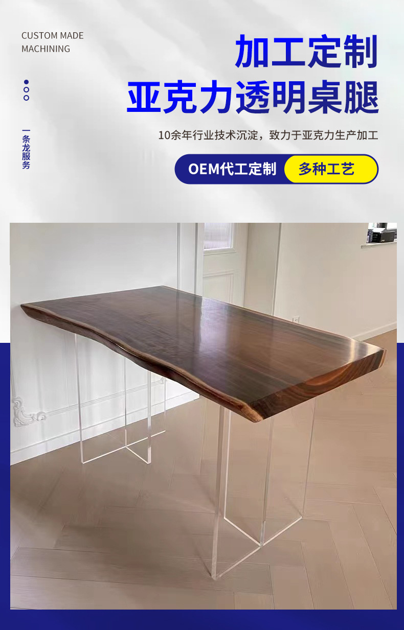 定制亚克力高透明T型桌腿餐桌岛台悬浮桌腿岩板茶几一字型支撑腿-阿里巴巴