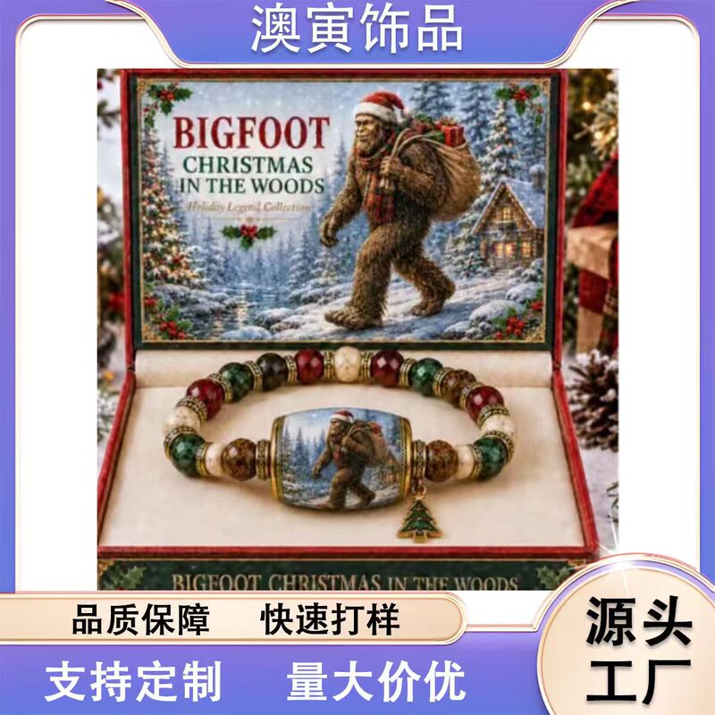Cross-border hot-selling new product: Christmas Forest Gorilla Bracelet, positioning bead bracelet, elastic bracelet, protective charm, gift jewelry Cross-border hot-selling new product: Christmas Forest Gorilla Bracelet, positioning bead bracelet, elastic bracelet, protective charm, gift jewelry