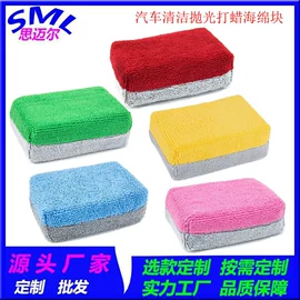 汽车清洁工具;拖把配件;除尘掸