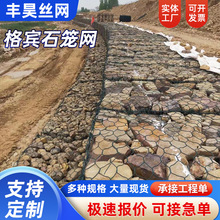 厂家生产镀锌石笼网雷诺护垫宾格网 石笼网箱拧花编织六角铁丝网