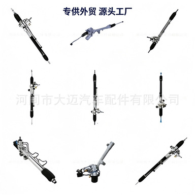 Hydraulic mechanical steering gear suitable for Audi, Mercedes-Benz, Honda, Peugeot, Buick, Volkswagen, Fiat, Toyota, and Ford