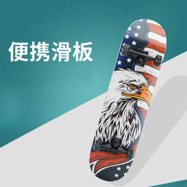 工厂初学者滑板双翘板专业板青年街头刷街儿童滑板车枫木四轮滑板