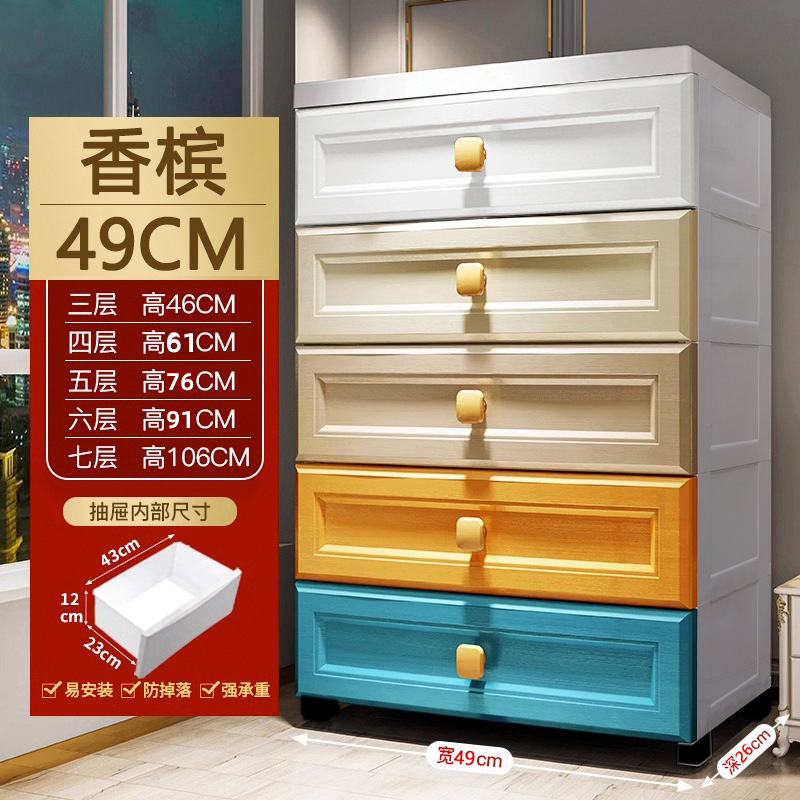 폭 49CM 유러피언 샴페인 [풀사이즈]
