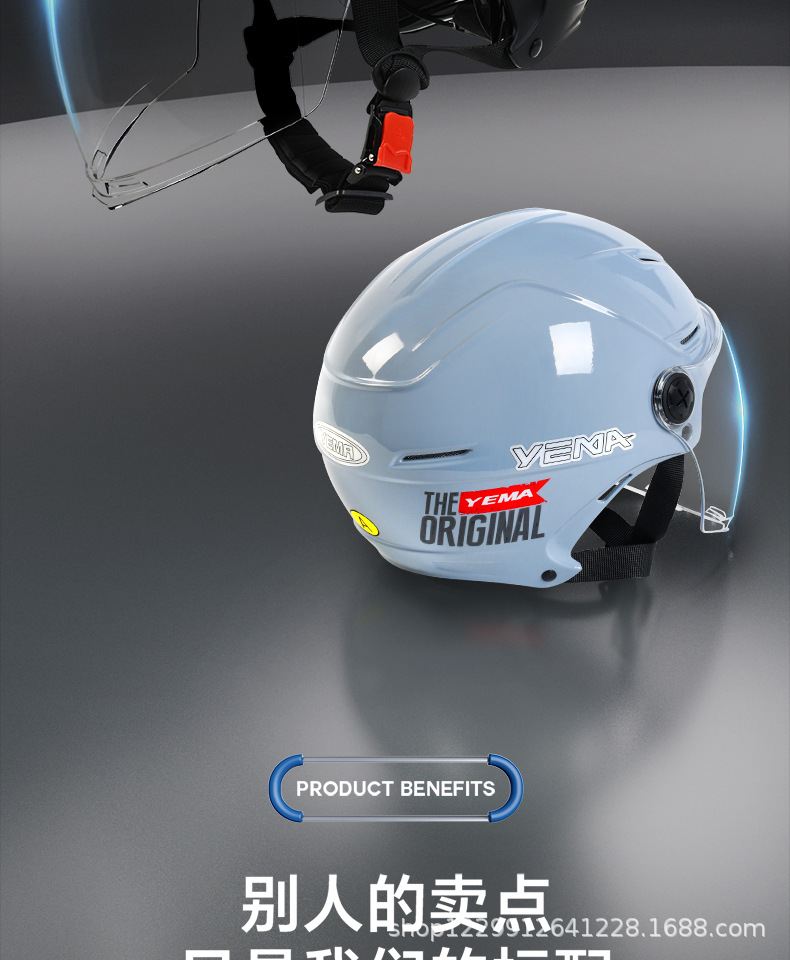 Mustang 3C Certified Extra-Large All-Season Helmet for Large Head Circumference, Men's Electric Vehicle Helmet, Plus-Size Women's Summer Motorcycle Safety Helmet
