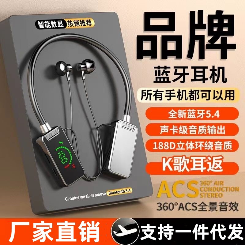 新型の首掛け式は耳に入ります。|undefined