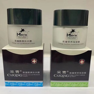 ������ʿ������ˬ�aˮ˪��˪50g�ﶬ�̝���Ę�ͱ�����Һ�o�wĘ��