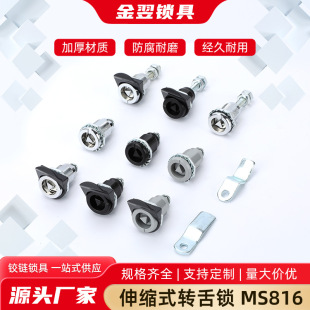 MS 816 ��sʽ�D���i�����i �����늙��T�i ��sʽ�D���i ������