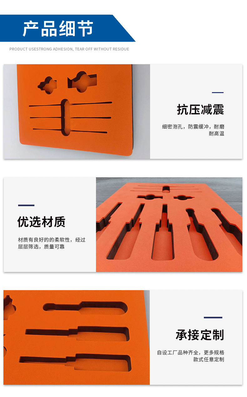 详情页 (4)