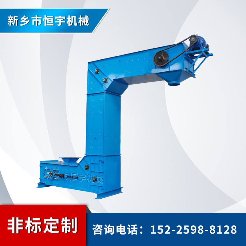 【源头工厂】直供氟化钙粉Z式提升机 活性炭颗粒转斗式z型提升机