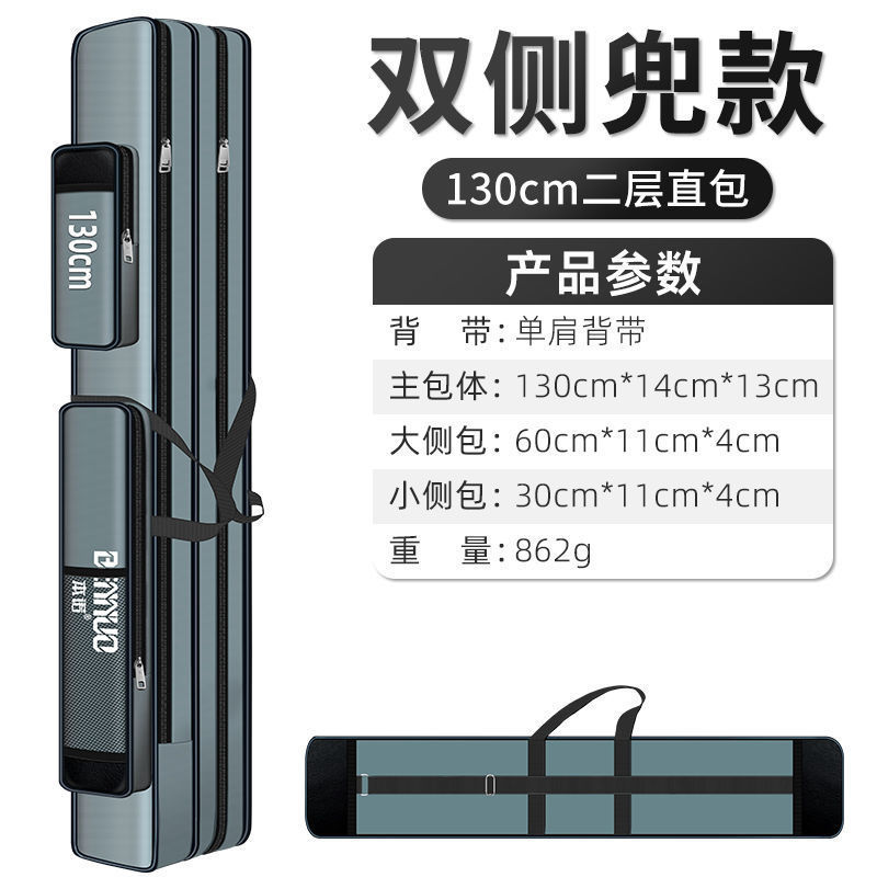 130cm 더블 레이어 직선 가방 방수 및 두꺼워짐 [핫 셀러]☆