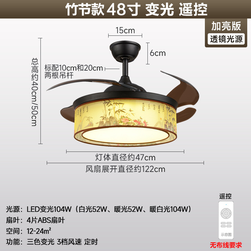 中国式ステルス扇風機レストランの扇風機の伸縮ランプ付き扇風機のリビングルームのレトロな寝室はシンプルです。|undefined