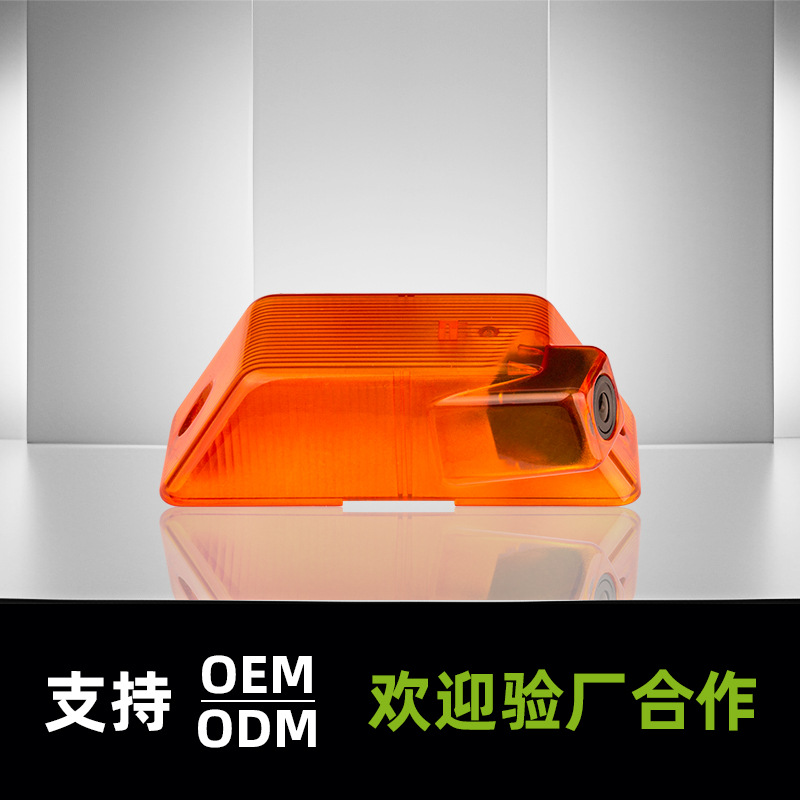 专车专用奔驰刹车灯摄像头红外夜视倒车影像标尺辅助车载摄像头