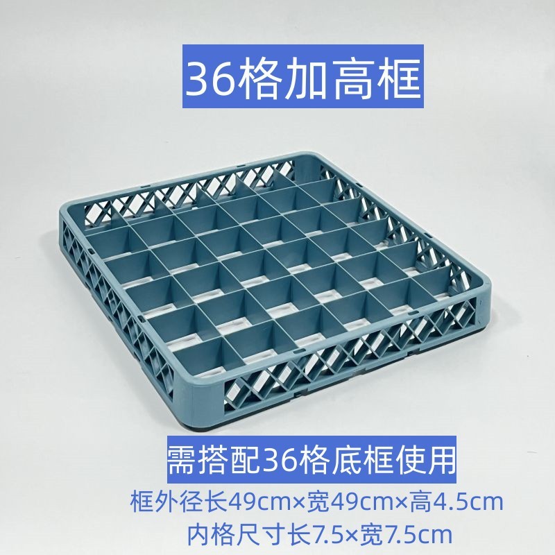 36 grid extension♢