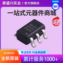 PE4259-63 ��Ƶ����оƬ SPDT 2.5GHz50 ԭװ�ֻ� ֧��1688�µ�