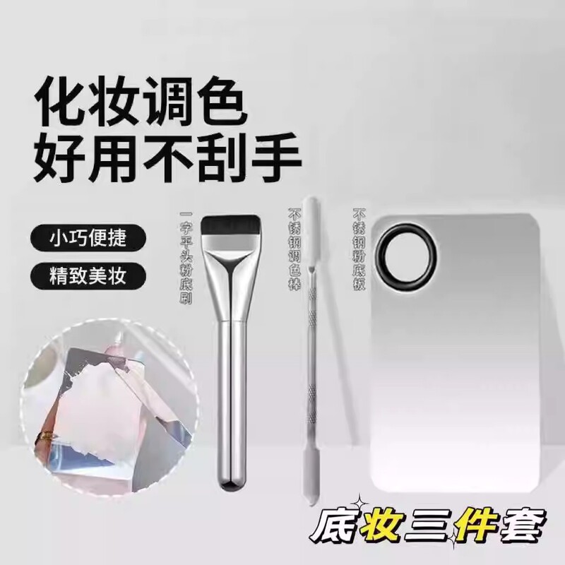 粉底刷超薄不吃粉平头斜角月牙弧形无痕韩国遮瑕扁头粉底液化妆刷|undefined