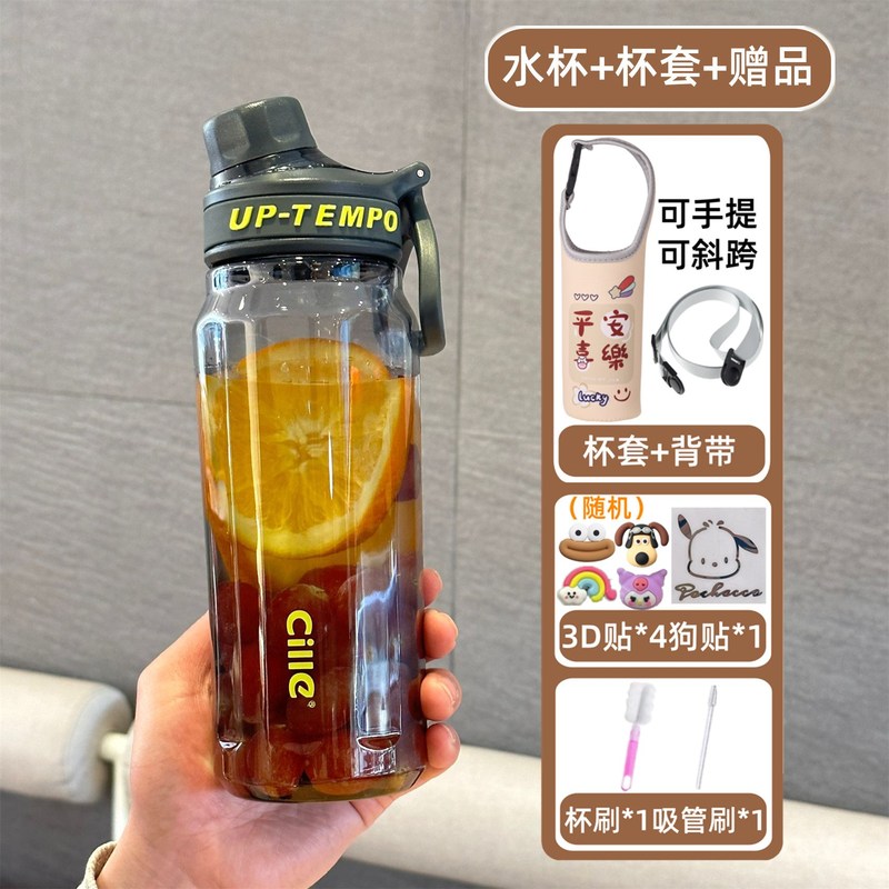 希楽コップ大容量男女子学生携帯耐高温水筒夏学生通学専用プラスチックコップ|undefined