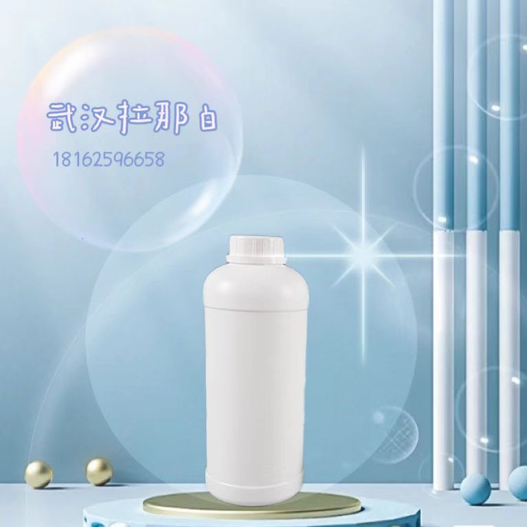 CP 卡波姆U20    2020   U21 高透明耐离子悬浮凝胶 量大价优