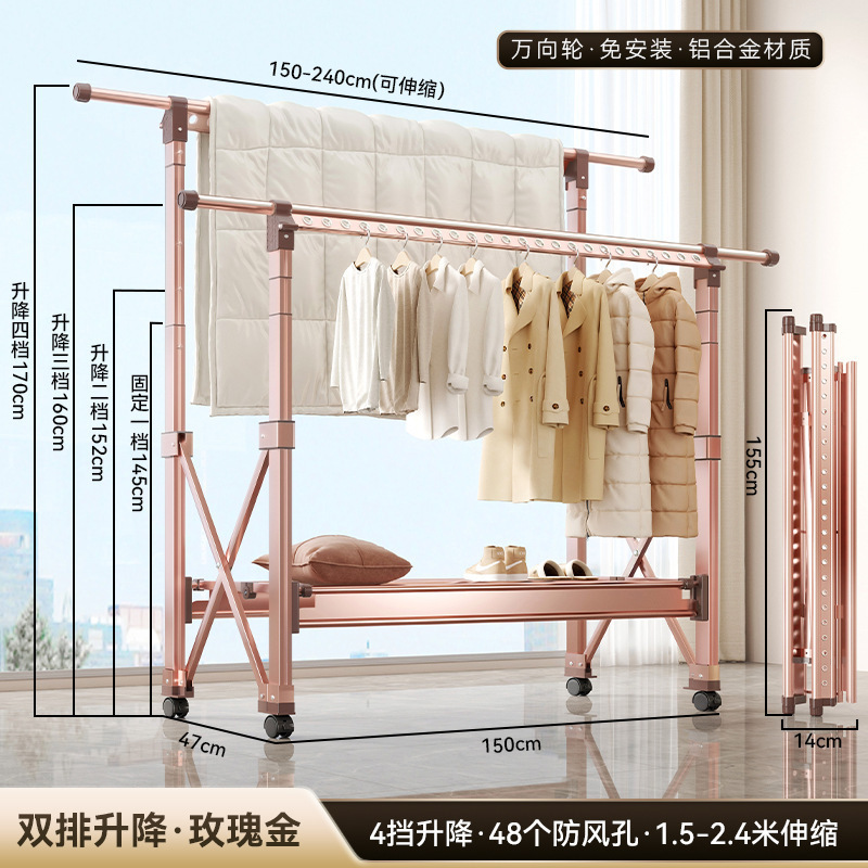 Rose gold [sf express free shipping] 1.5- 2.4m telescopic - double row 4-speed lift (aviation aluminum alloy) comes with wheels + 6 hangers, lifetime warranty