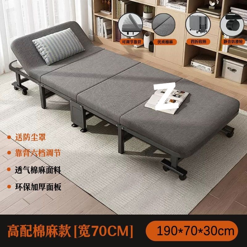 单人折叠床办公室午睡神器成人折叠床午休床单人便携式四折行军床|undefined