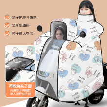 秋冬季必备全包裹电瓶车防水加大特厚带小孩挡风被防风遮雨一体罩