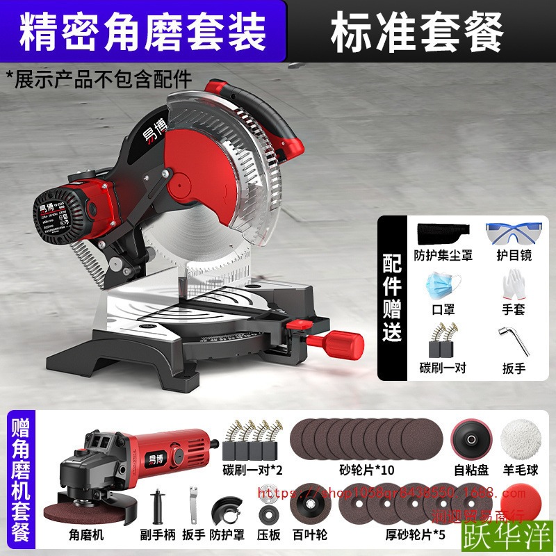 锯铝机高精度铝合金木材相框切角机10寸多功能45度木工斜切锯