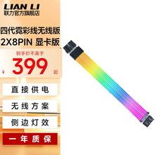 ���޲ʾ��Ĵ��޺羀Strimer�o����ARGB��ɫ�l��16PIN�@��24PIN