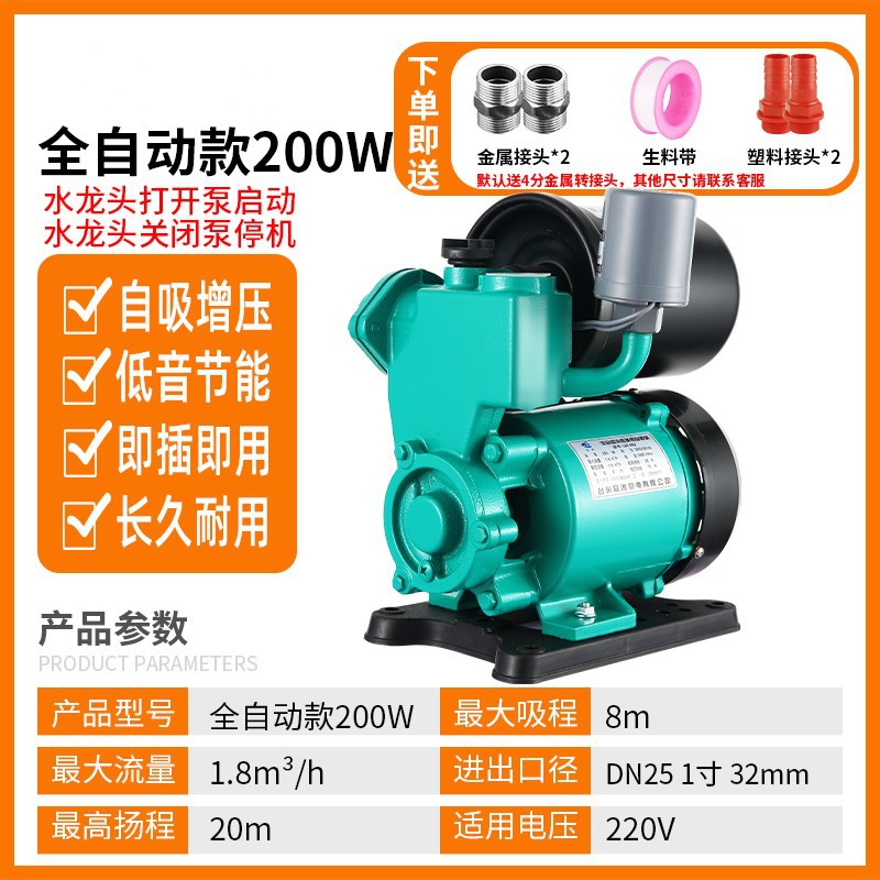 200W 완전 자동 이동 업그레이드된 순수 구리 임펠러