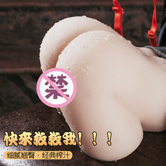 飛機杯男用真陰自衛慰器雙穴倒模慢玩名器鍛煉男性性玩具成人用品