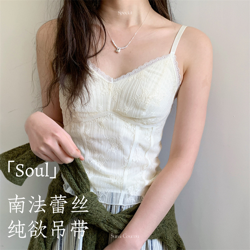 South French design V-neck lace strap breathable comfortable fixed cup long thin shoulder beautiful back vest sexy