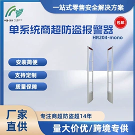 集成防盗系统;防盗标签;其他防盗器材