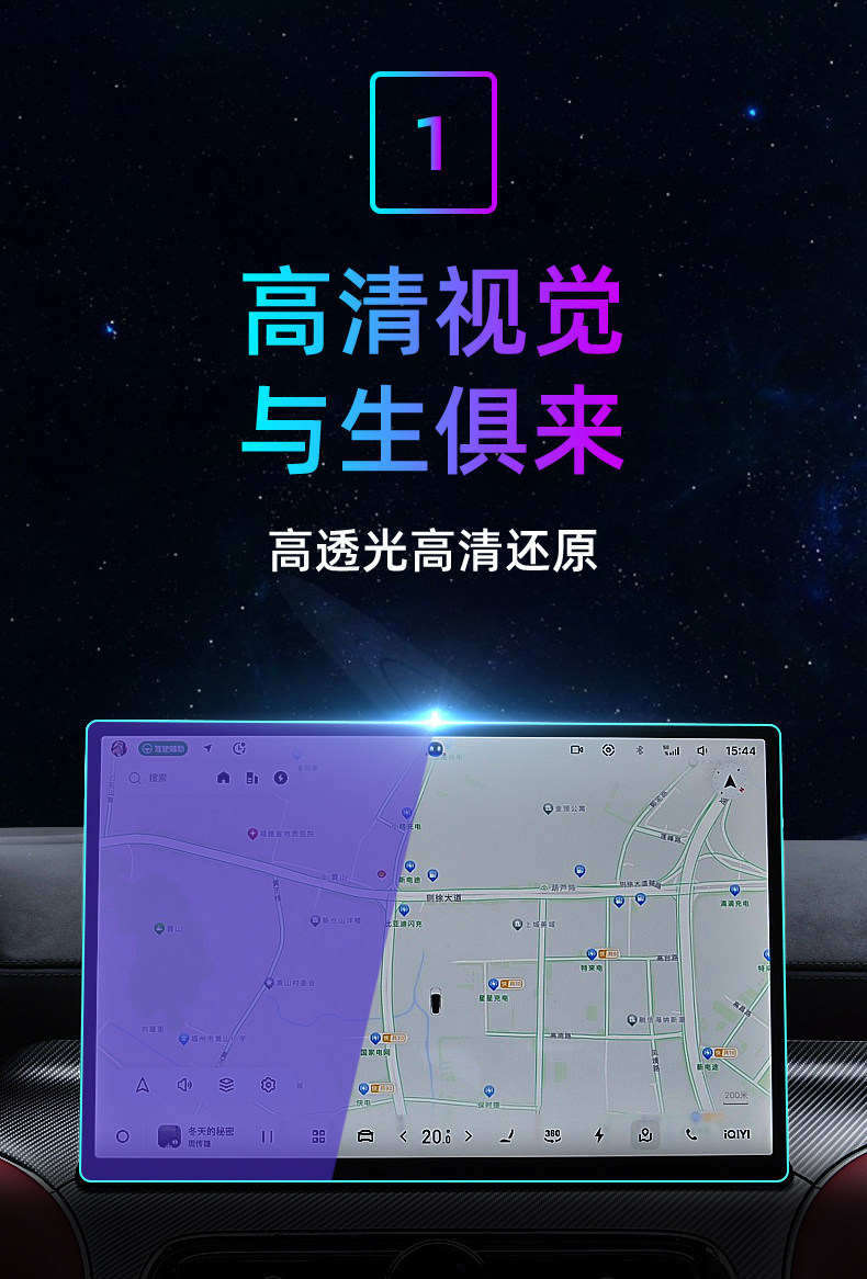 Suitable for Geely 26 Galaxy TT central control tempered film, car navigation screen protector, display screen protective film, instrument panel