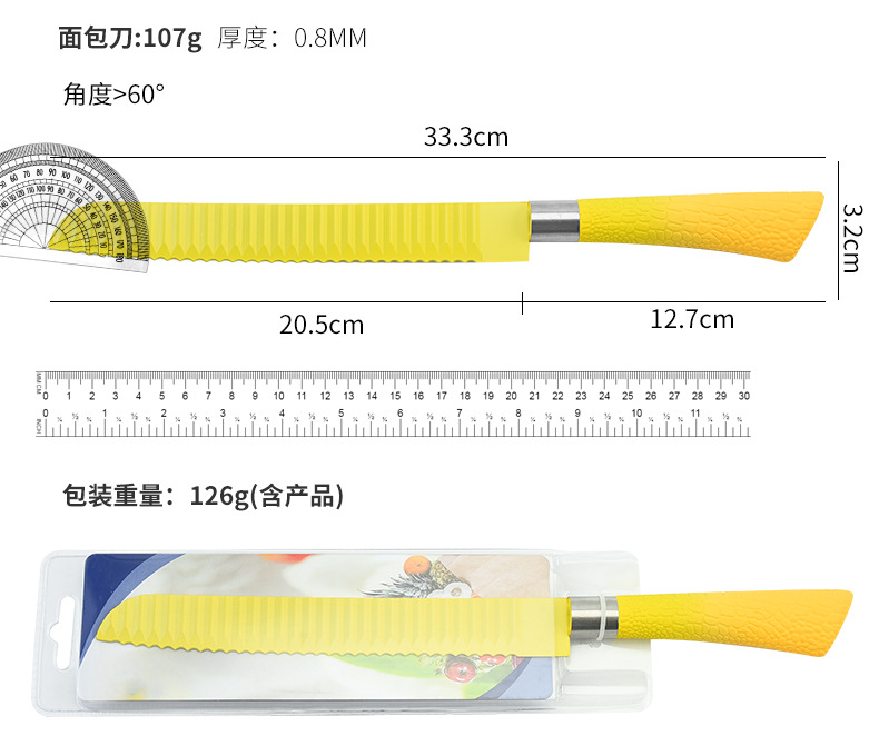 双面吸喷橡塑渐变马蹄柄套装刀_08.jpg