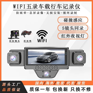 WiFi, gücləndirilmiş infraqırmızı gecə görmə və gizli dizaynlı beş kameralı videoregistrator
