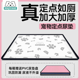 MAJIYAHE���ﶨ�c��|�T����ζ������|�Ӻ���ˮ��������Ƭ��