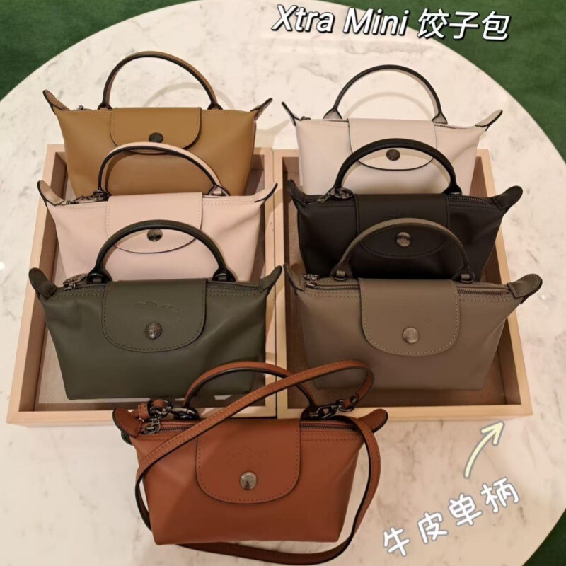 High-quality Longxiang leather mini dumpling bag, shoulder bag, crossbody bag, handbag, mini makeup bag, phone bag