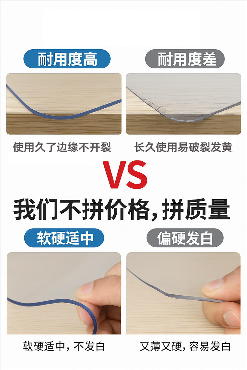 軟玻璃