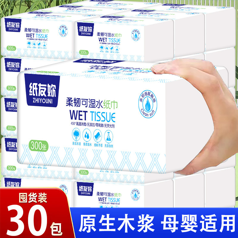 30 packs of whole box native wood pulp tissue, affordable paper pumping and delivery factory napkin wholesale hand towel facial tissue