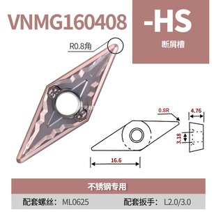 Desca DESKAR CNC cylindrical alloy car blade VNMG160408-HS LF6118 stainless steel diamond