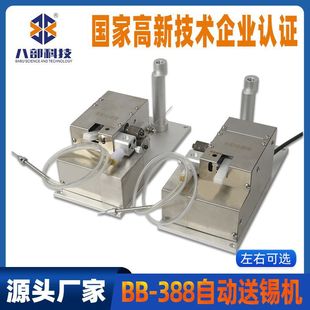 BB-388���Ԅ����a�C0.4-1.6�a�����a���a�����M늙C���a�����O��